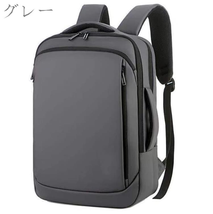 黒 バッグ 黒色ビジネスリュック パソコン収納対応 通勤通学バッグ