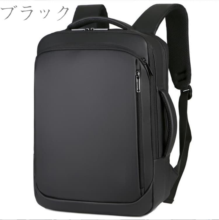 黒 バッグ 黒色ビジネスリュック パソコン収納対応 通勤通学バッグ