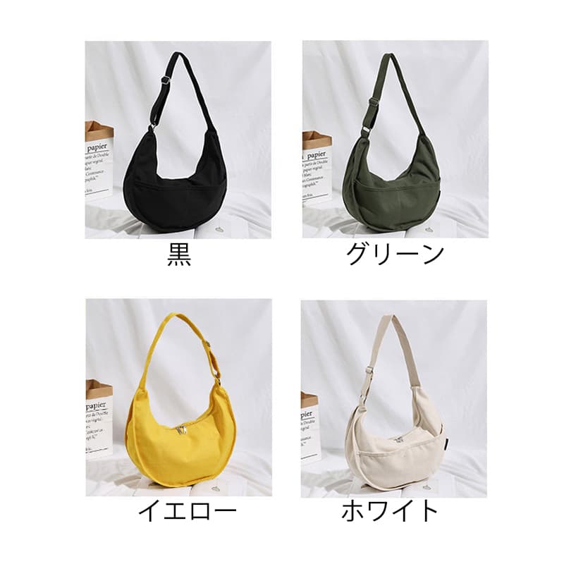 黒 バッグ 女性用三日月型ショルダーバッグ斜め掛け黒