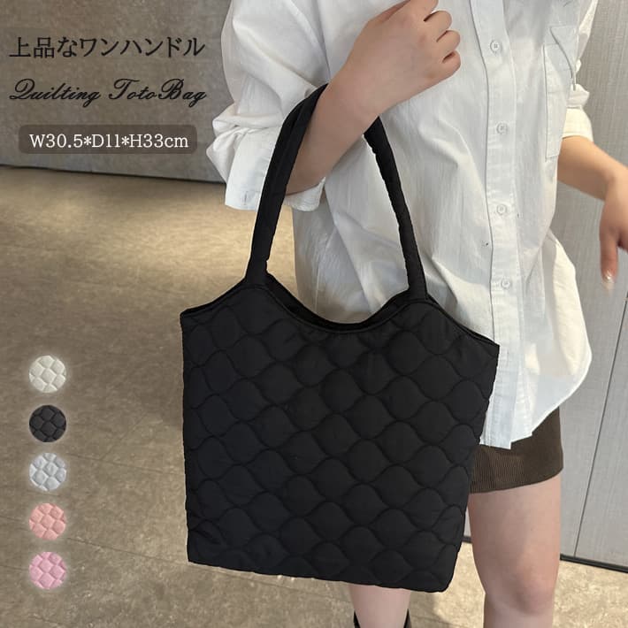 黒 バッグ 軽量キルティング黒トートバッグ新作レディース