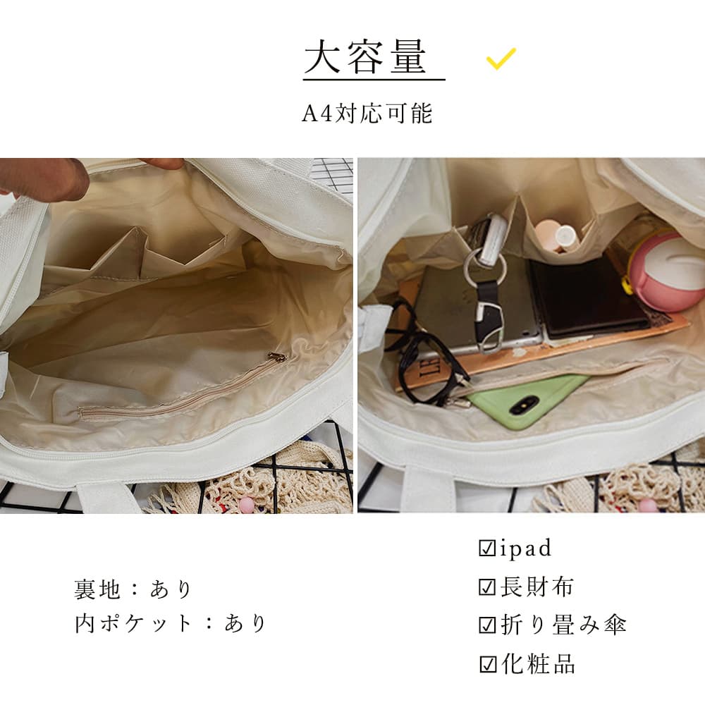 黒 バッグ 黒 透明ポケット付きトートバッグ 大容量