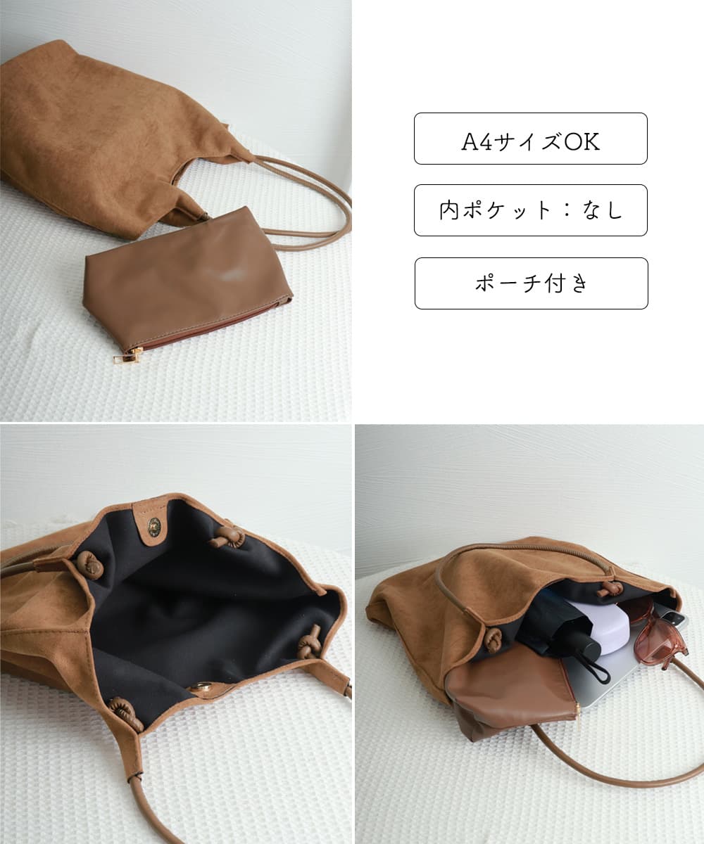 黒 バッグ ポーチ付き肩掛けトートバッグ秋冬