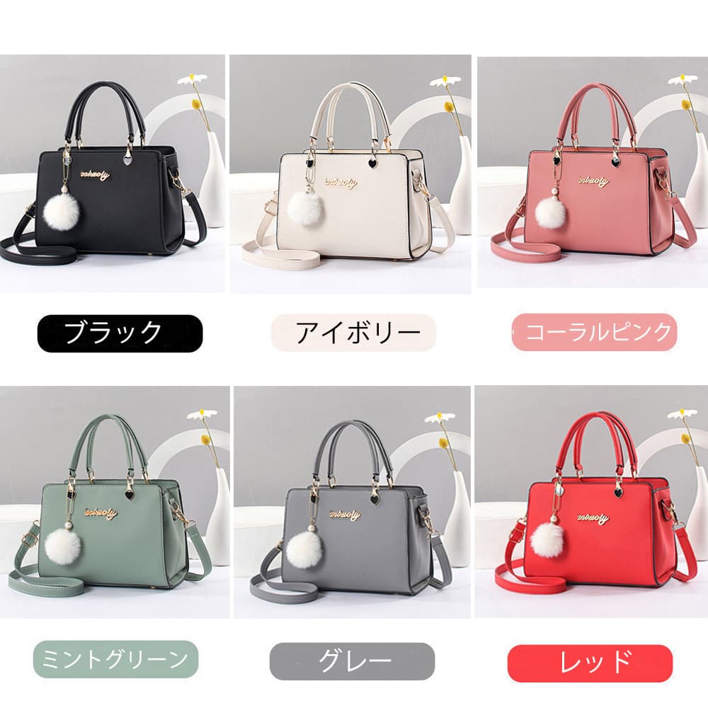 黒 バッグ 黒バッグ ファーチャーム付き二方式ハンドバッグ 通勤用
