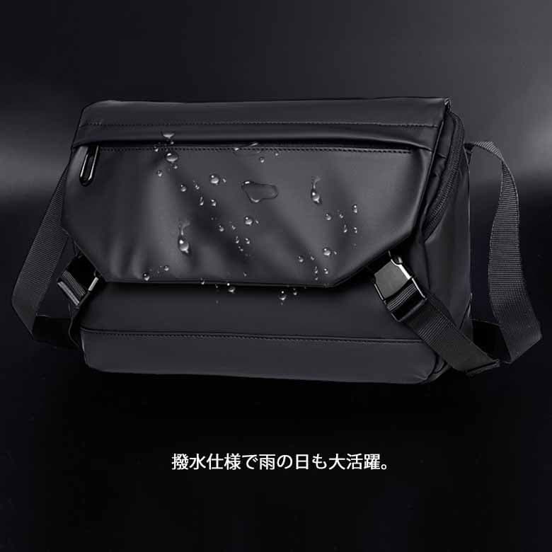 黒 バッグ 軽量大容量ボディバッグ斜め掛け撥水加工黒