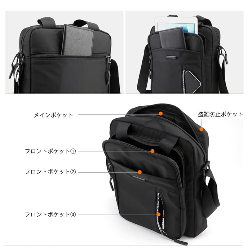 黒 バッグ 男性用撥水多機能ショルダーバッグ黒大容量傷防止