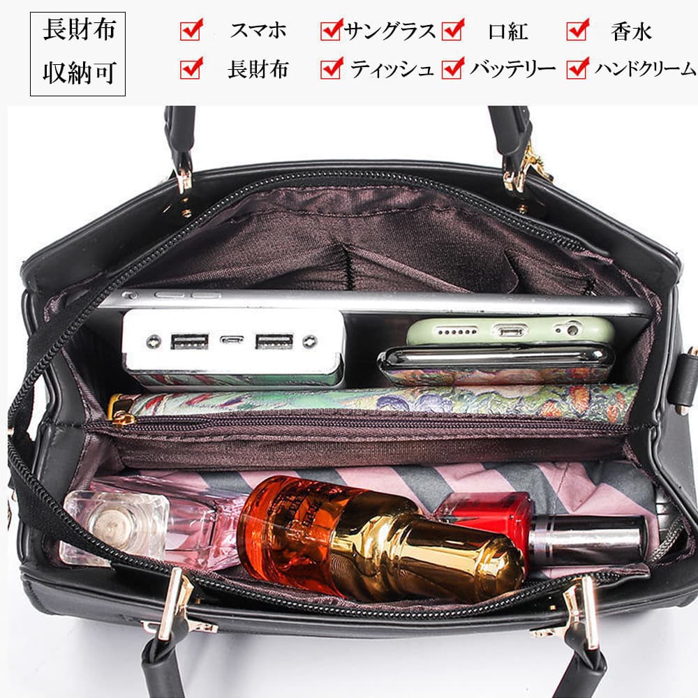 黒 バッグ 黒バッグ ファーチャーム付き二方式ハンドバッグ 通勤用