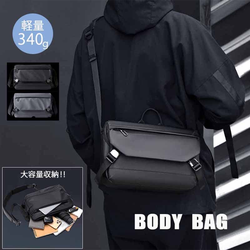 黒 バッグ 軽量大容量ボディバッグ斜め掛け撥水加工黒