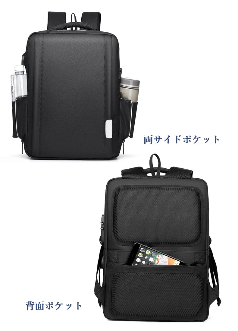 黒 バッグ 男性用大容量撥水背負い鞄黒色多機能収納付き