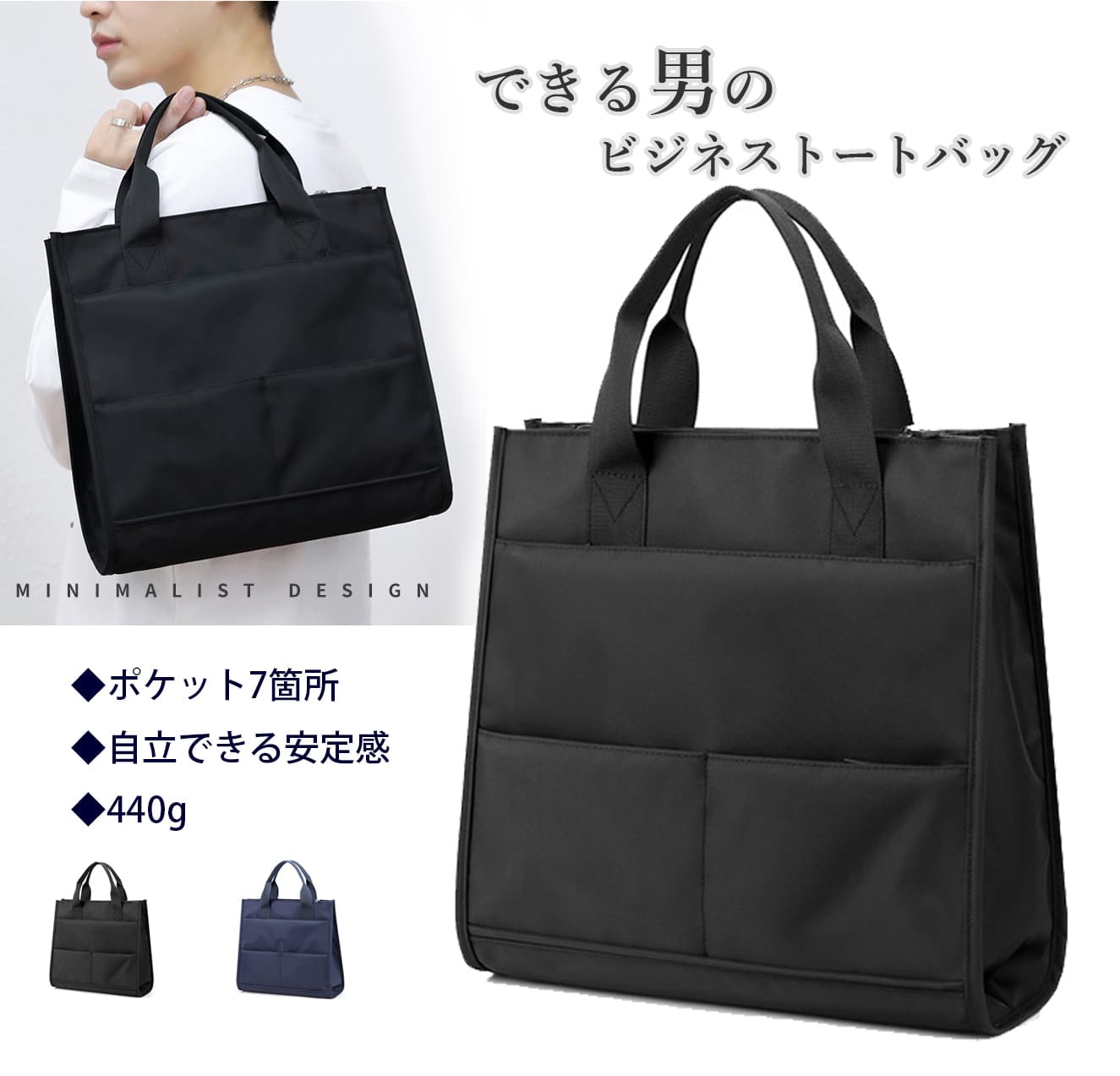 黒 バッグ 新作 男性用 黒 トートバッグ コンパクト ビジネス 軽量 多機能