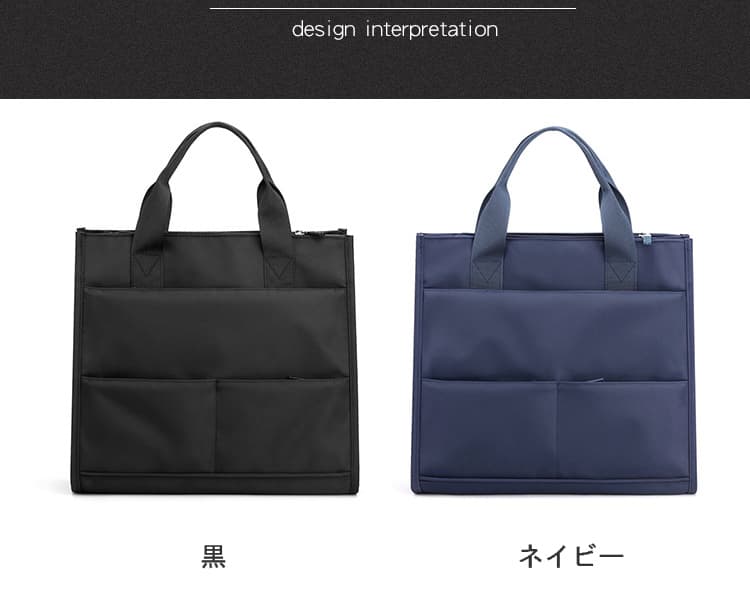 黒 バッグ 新作 男性用 黒 トートバッグ コンパクト ビジネス 軽量 多機能