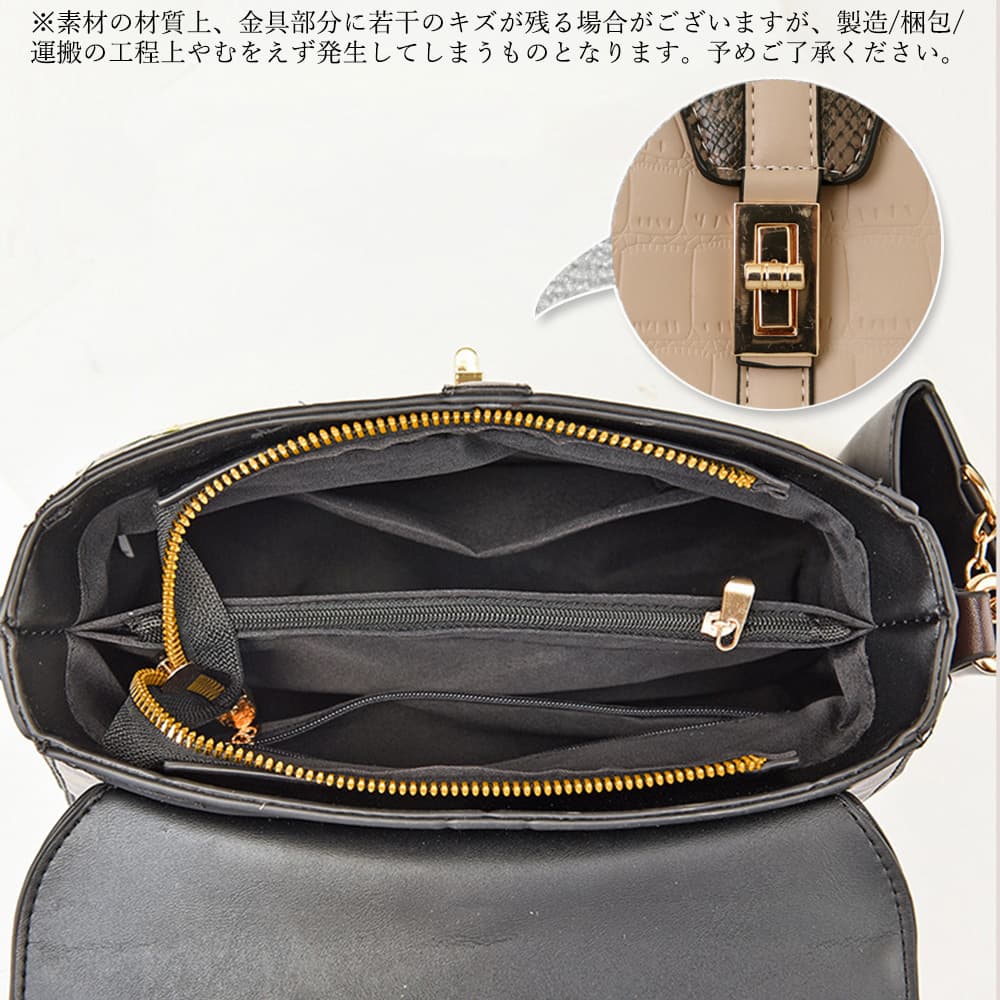 クロコ柄ハンドバッグ コインケース付き 黒 バッグ