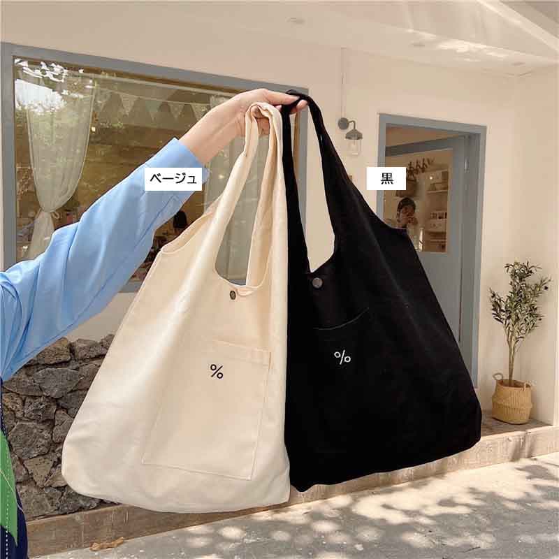 黒 バッグ 黒トートバッグ レディース ショルダー兼用 大容量エコバッグ