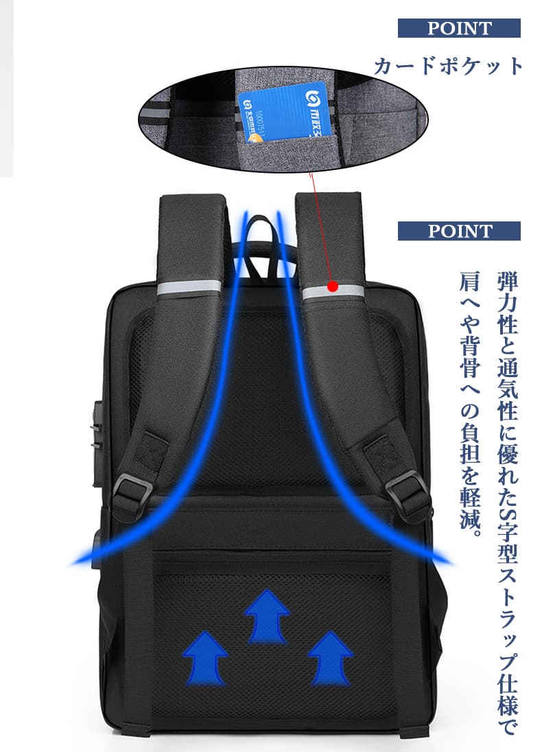黒 バッグ 男性用大容量撥水背負い鞄黒色多機能収納付き