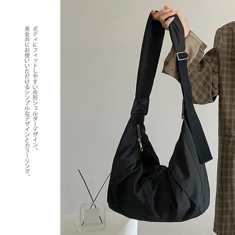 黒 バッグ 舟形ショルダーバッグ黒レディース斜めがけカジュアル